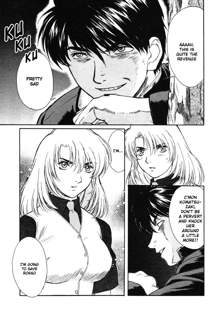 ペリドットVol6-CH42