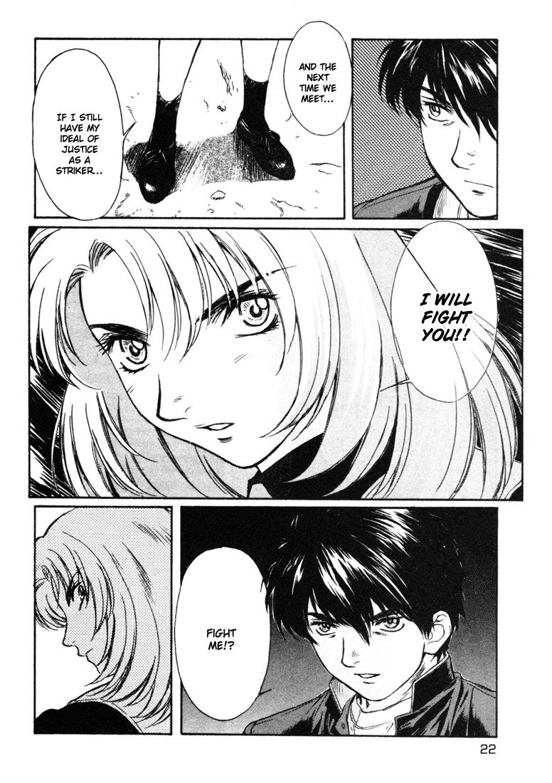 ペリドットVol6-CH42