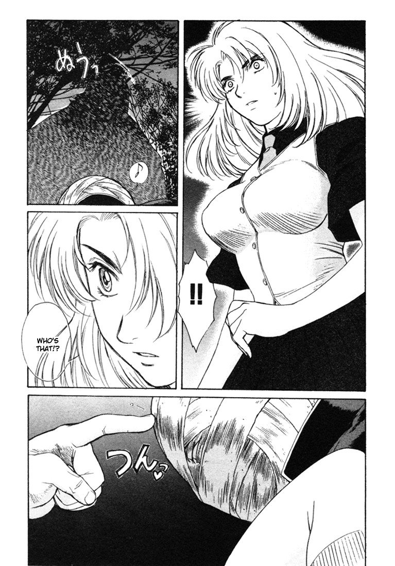 ペリドットVol6-CH42
