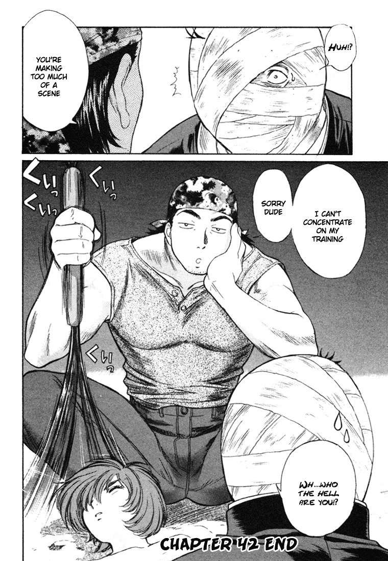 ペリドットVol6-CH42