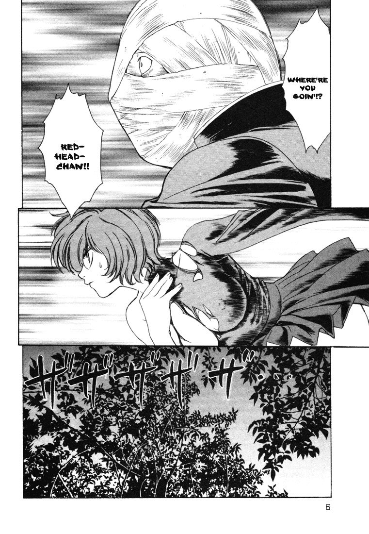 ペリドットVol6-CH42