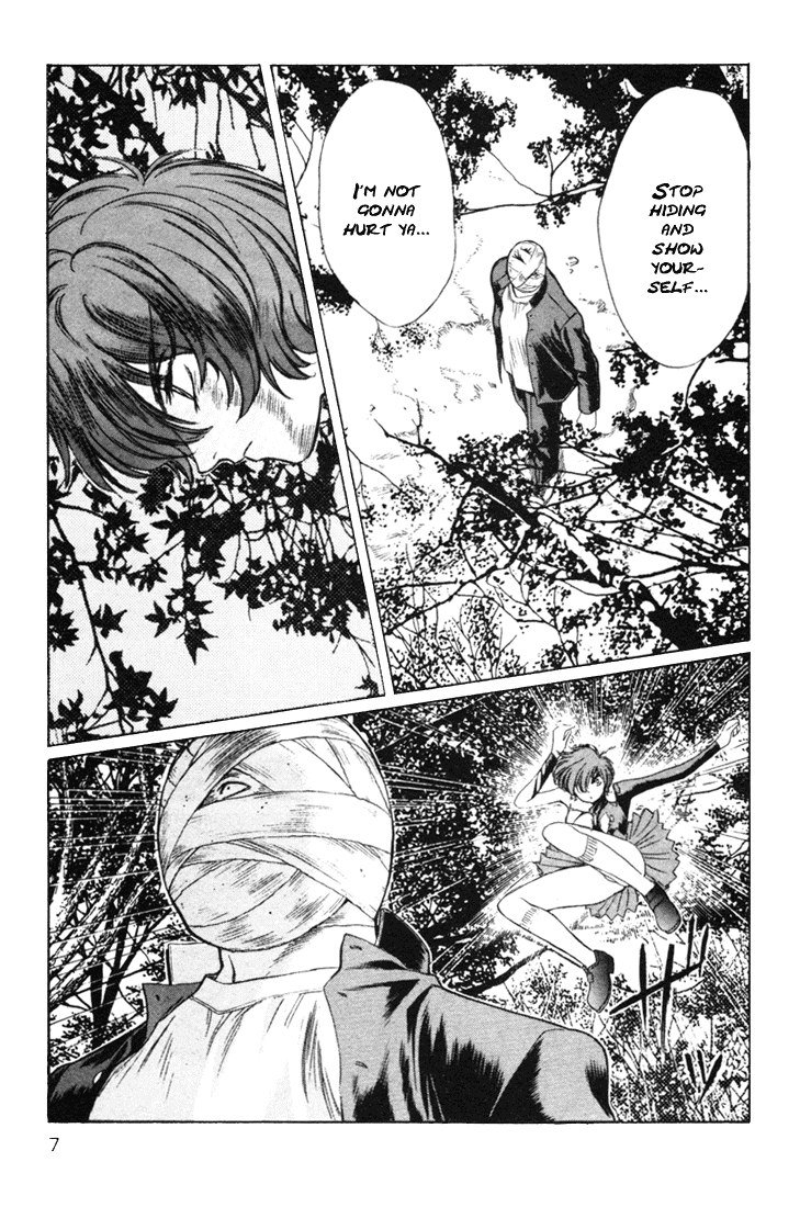 ペリドットVol6-CH42