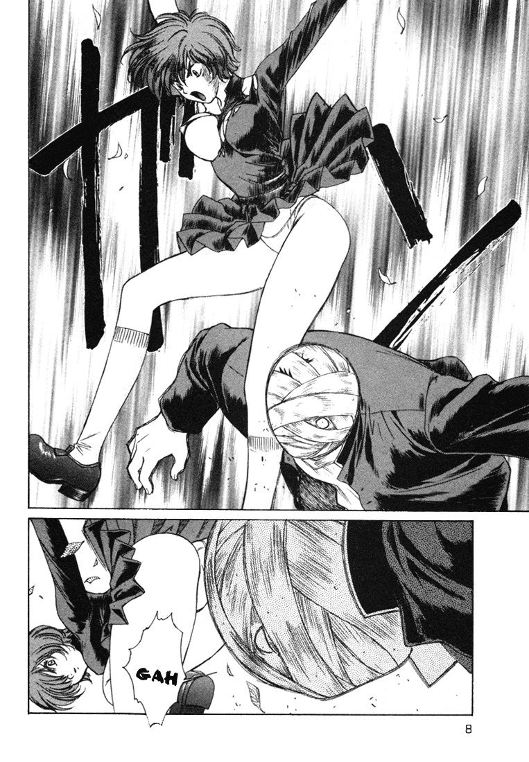 ペリドットVol6-CH42