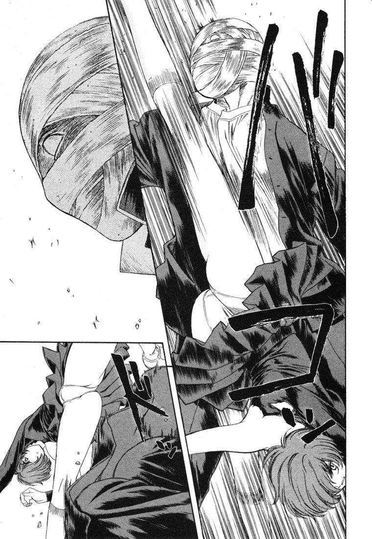 ペリドットVol6-CH42