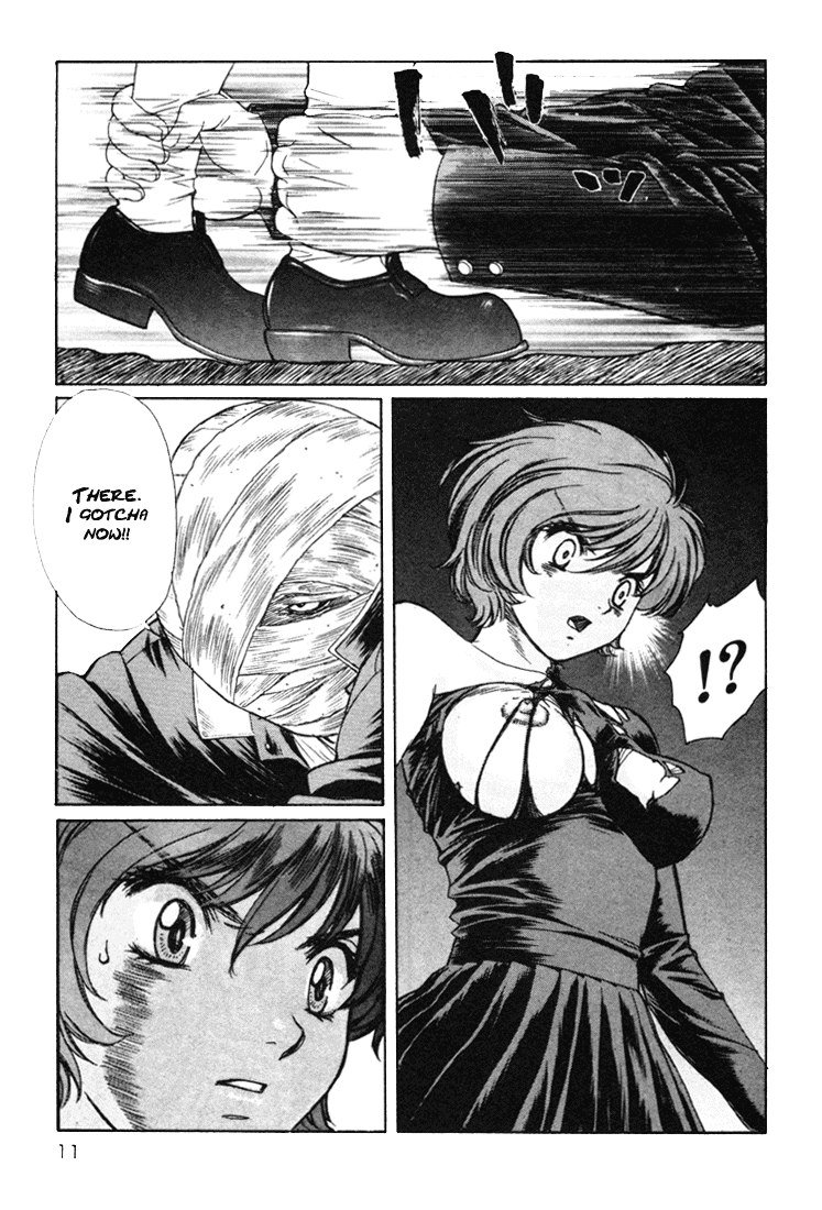 ペリドットVol6-CH42