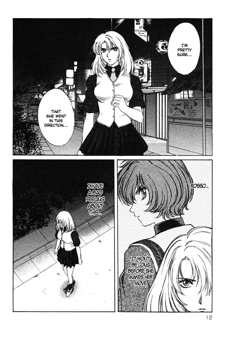 ペリドットVol6-CH42