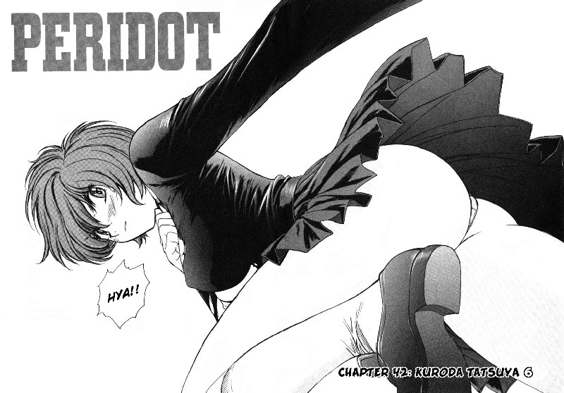 ペリドットVol6-CH42