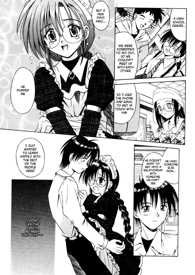 パラジウムガーデン03-最強の防御