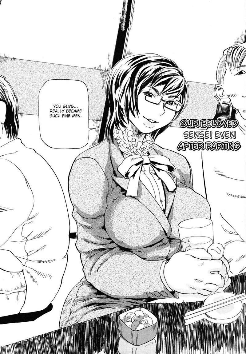 ニクセングラマラスCH3