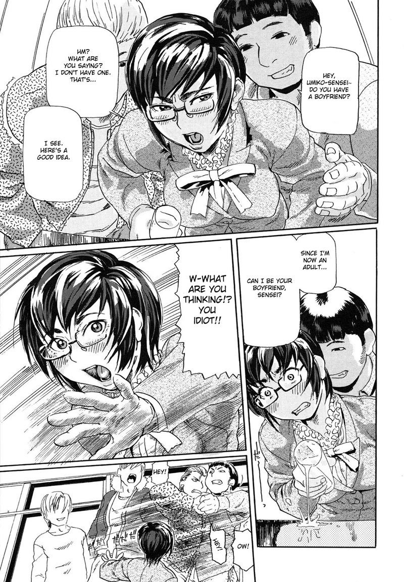 ニクセングラマラスCH3