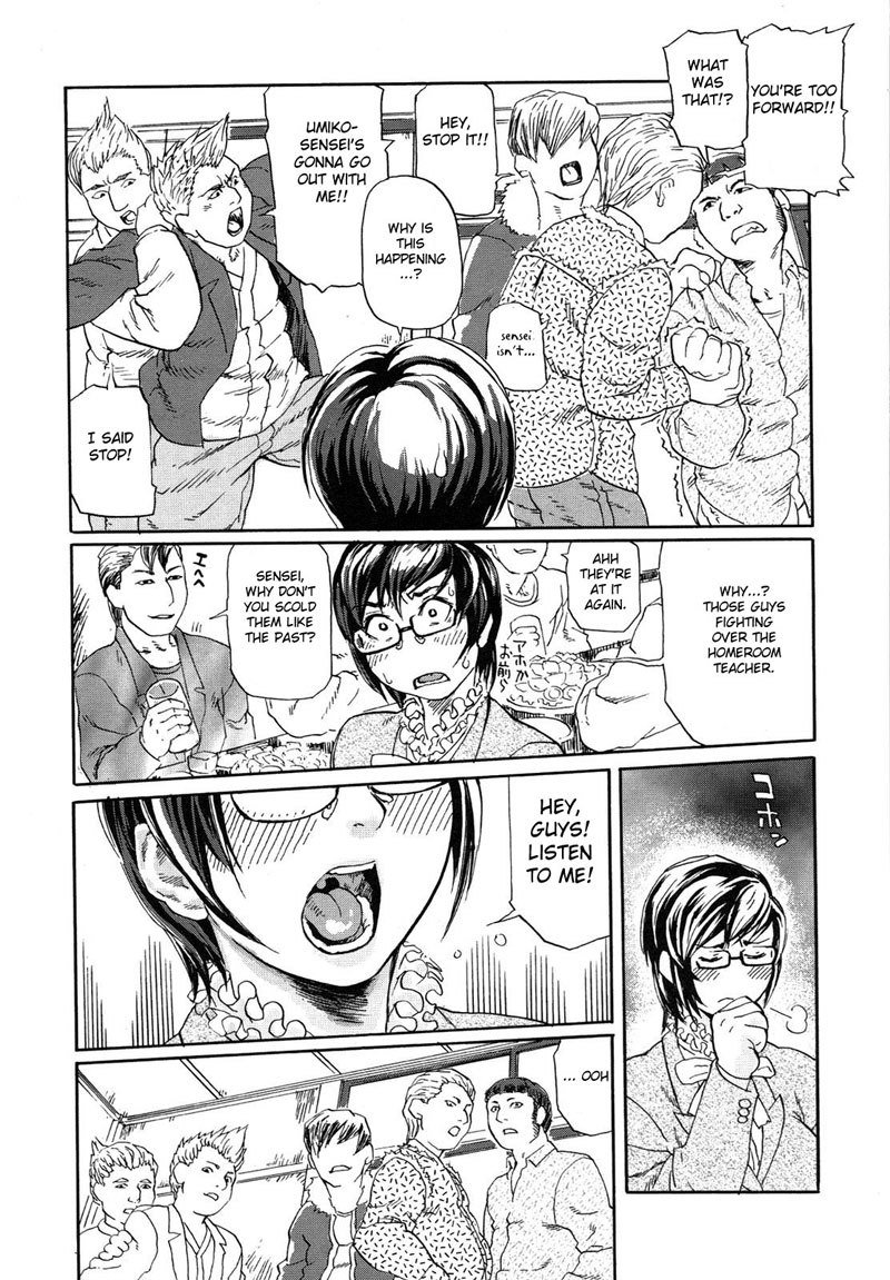 ニクセングラマラスCH3