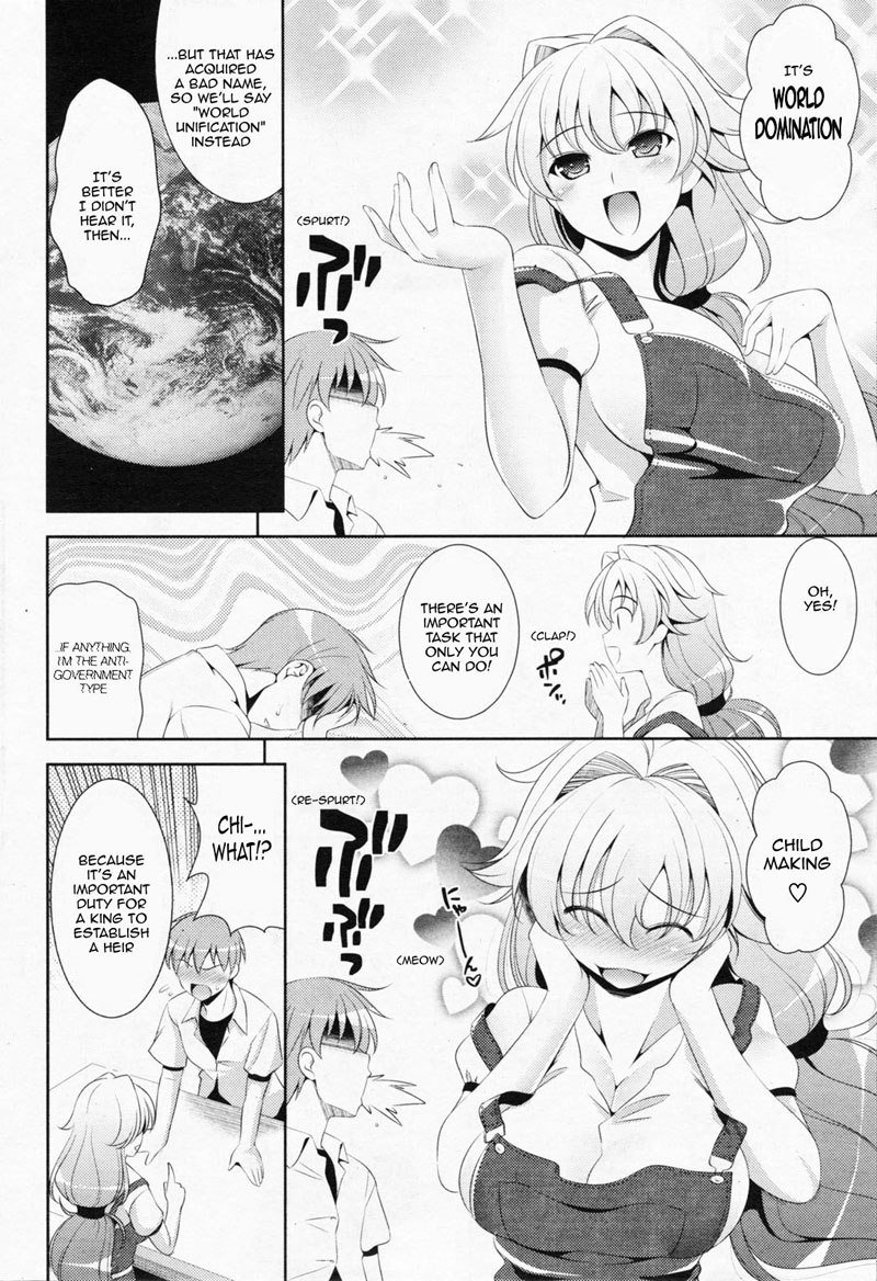 ピンクショックPt2