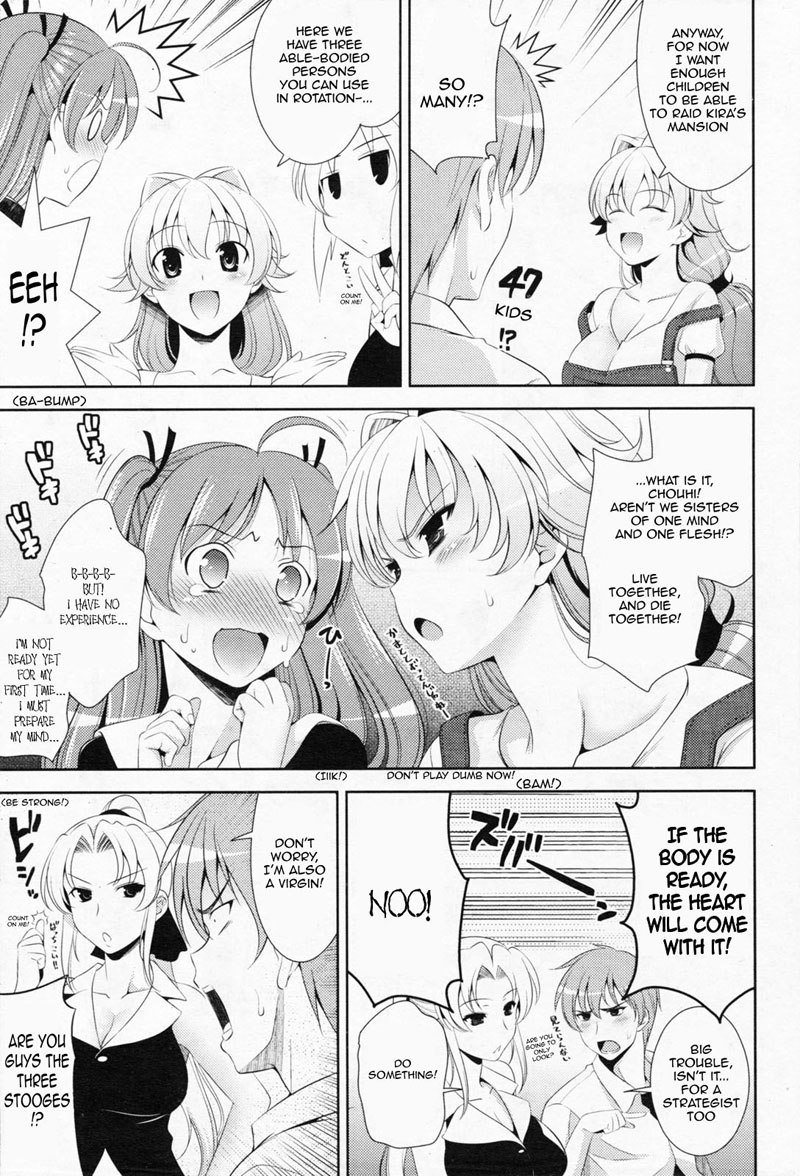 ピンクショックPt2