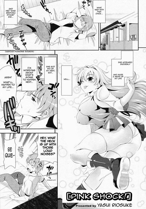 ピンクショックPt2