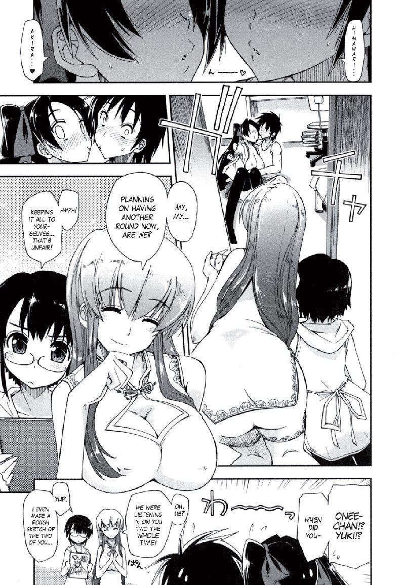 モザイク×三島井Ch10