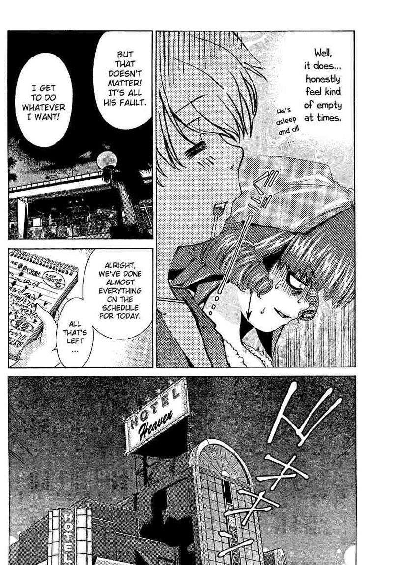 My BallsVol2-第16章