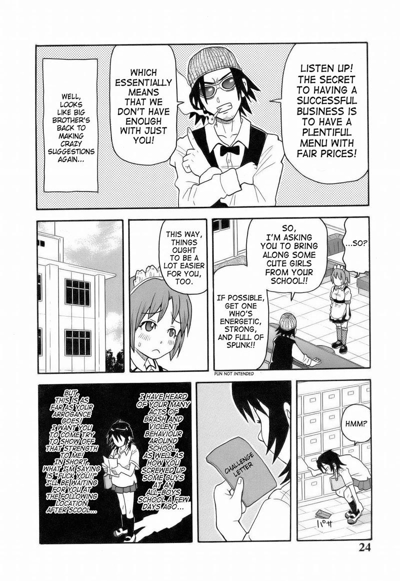 もんぜつ爆発02-RAIDジェットデビュー