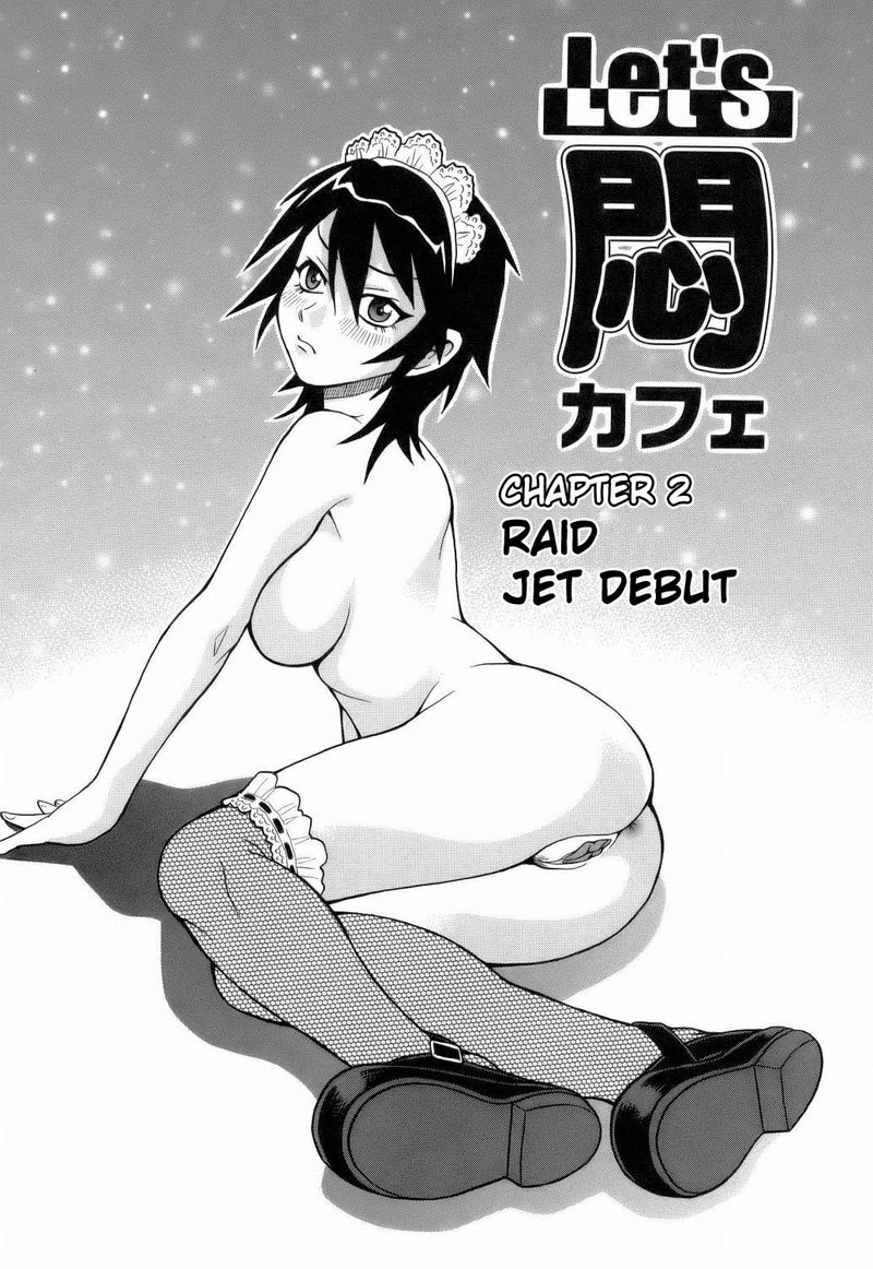 もんぜつ爆発02-RAIDジェットデビュー