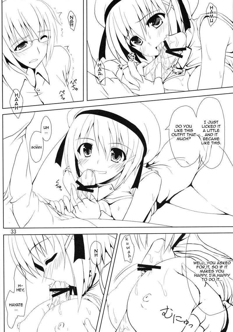 笹賀隼人さん北内