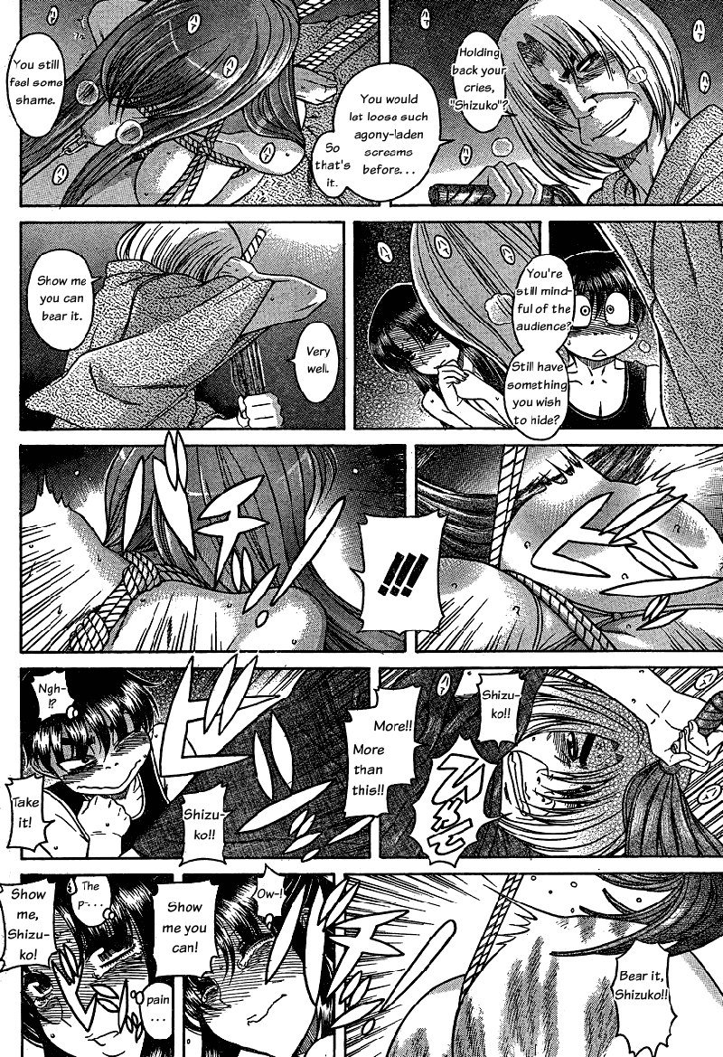 ナナとカオルArashiCh9