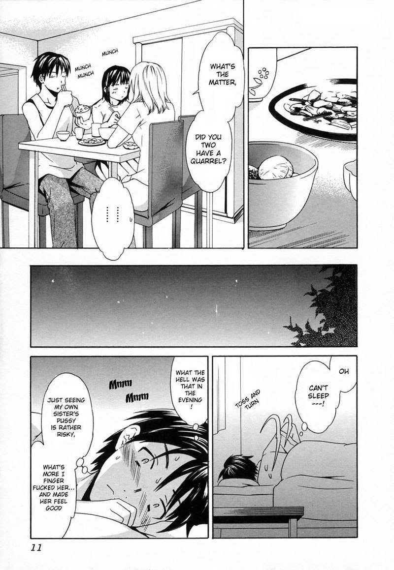 ミダラナソシツ1-愛らしいお姉さん