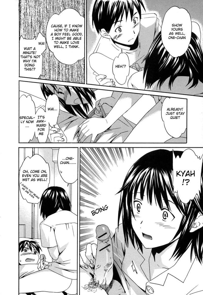 ミダラナソシツ1-愛らしいお姉さん