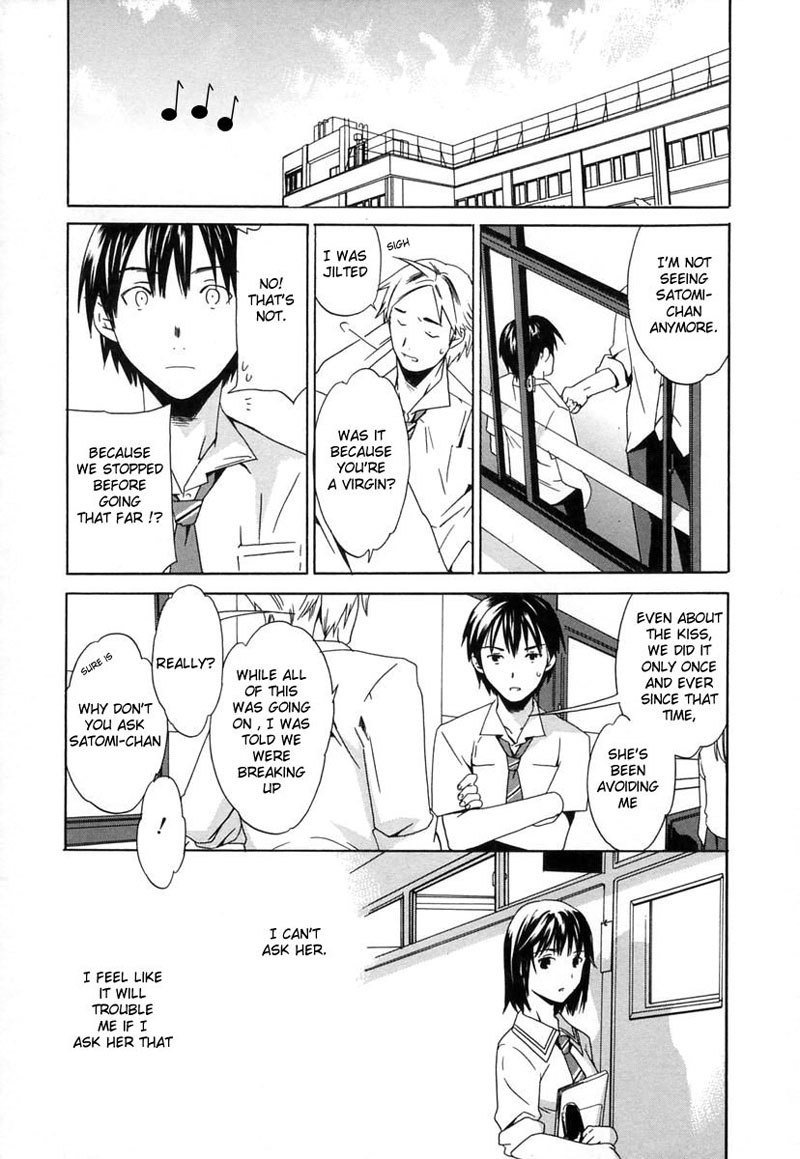 ミダラナソシツ1-愛らしいお姉さん