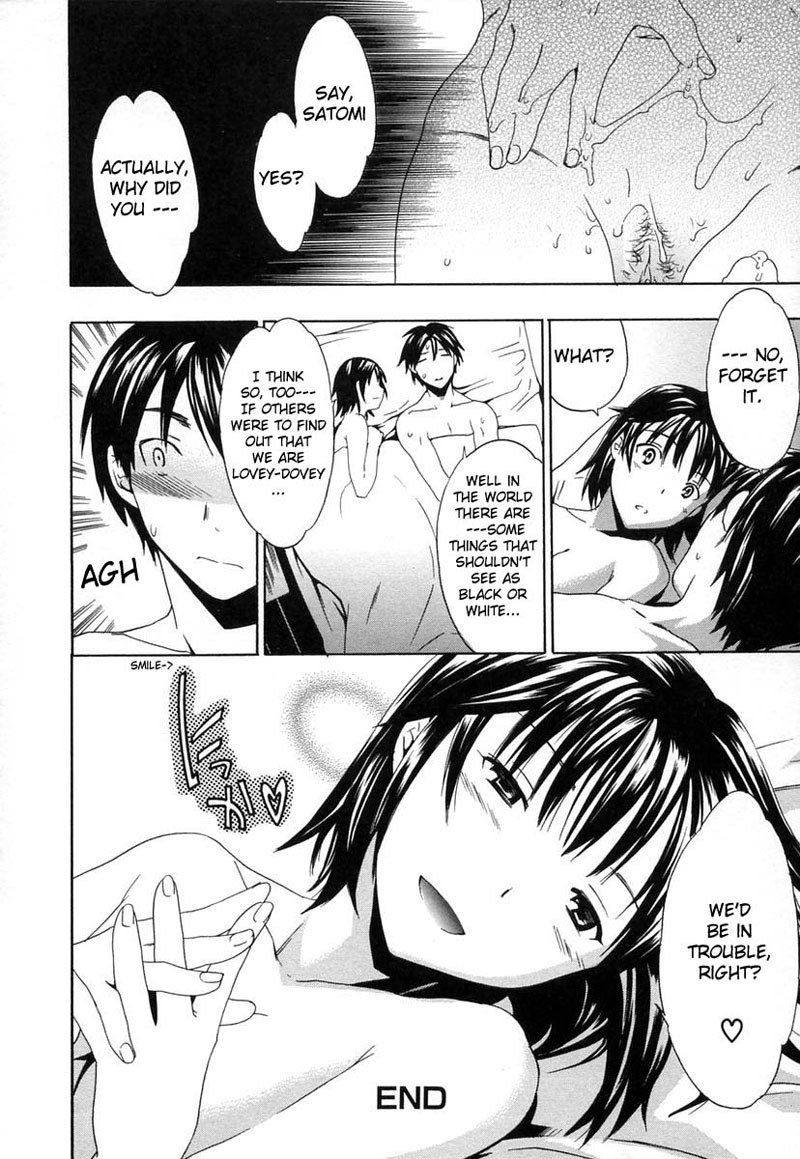 ミダラナソシツ1-愛らしいお姉さん