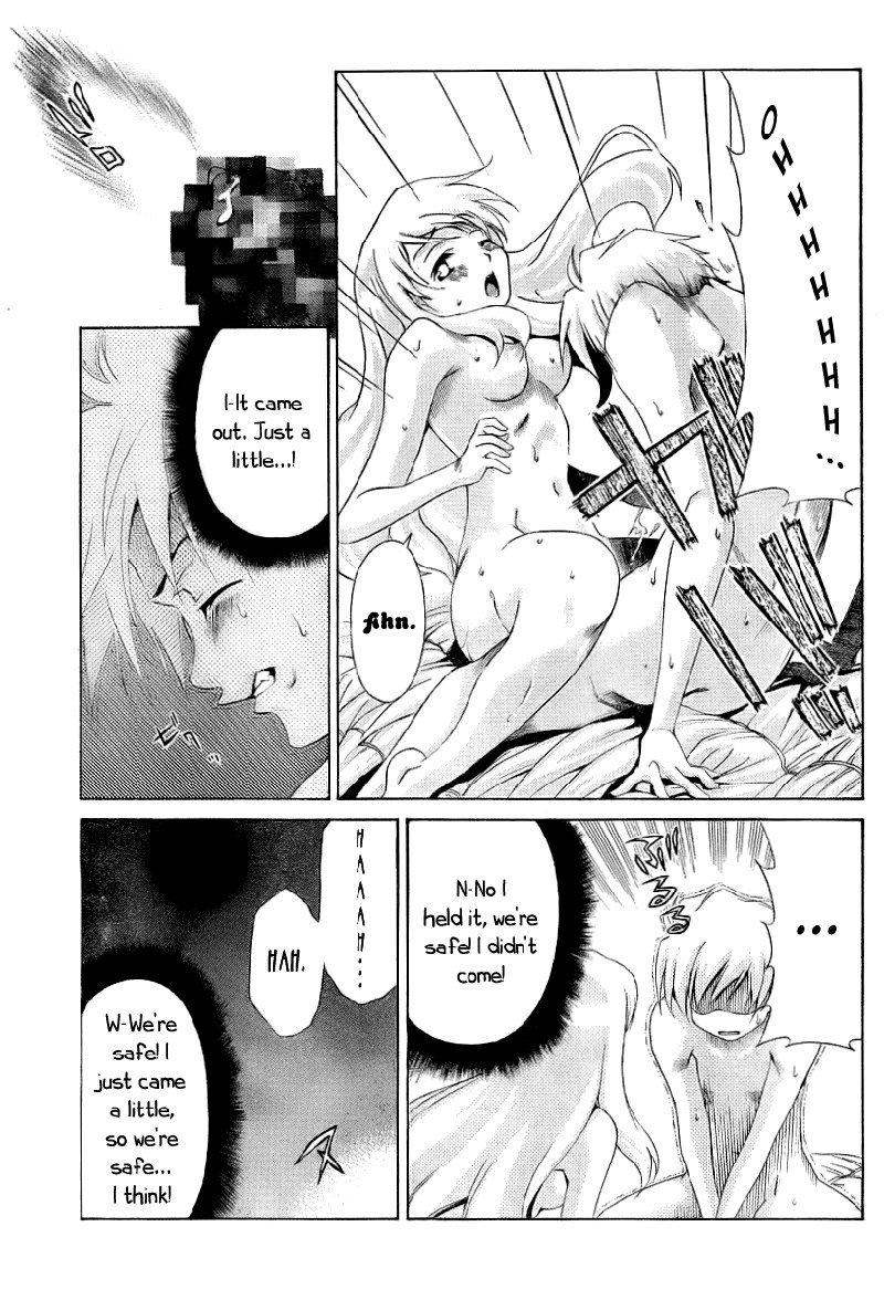 My BallsVol1-第9章