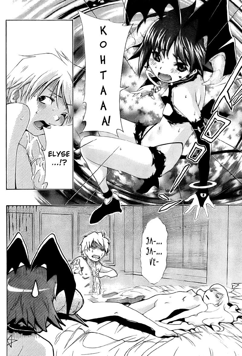 My BallsVol1-第9章