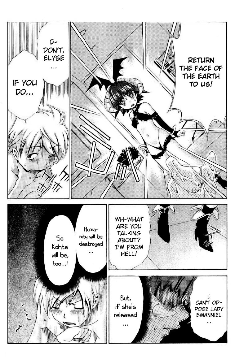 My BallsVol1-第9章