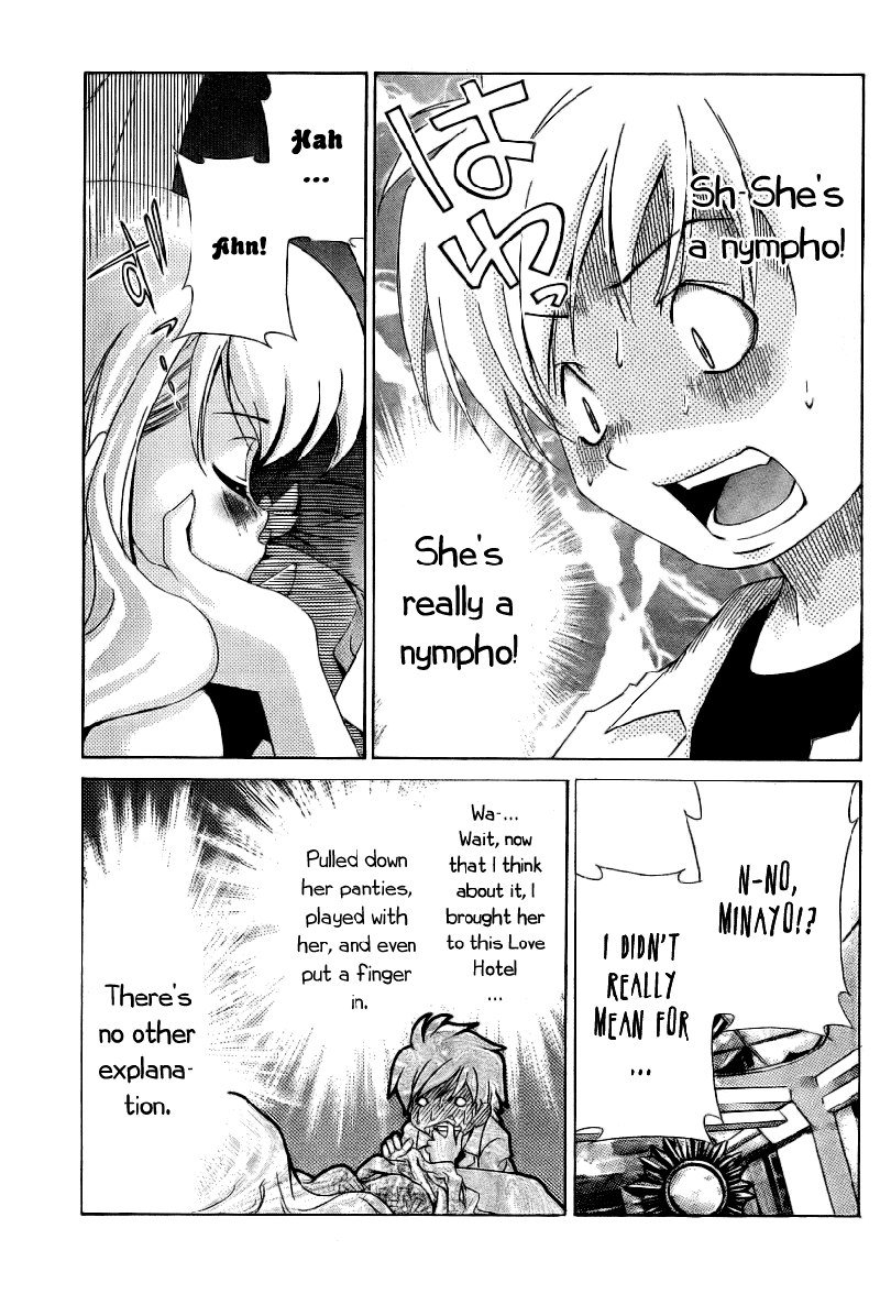 My BallsVol1-第9章