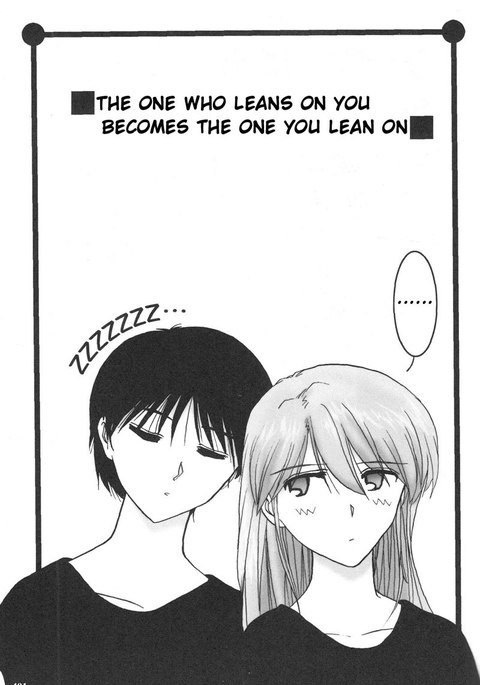 エヴァンゲリオンPt5のエピローグ