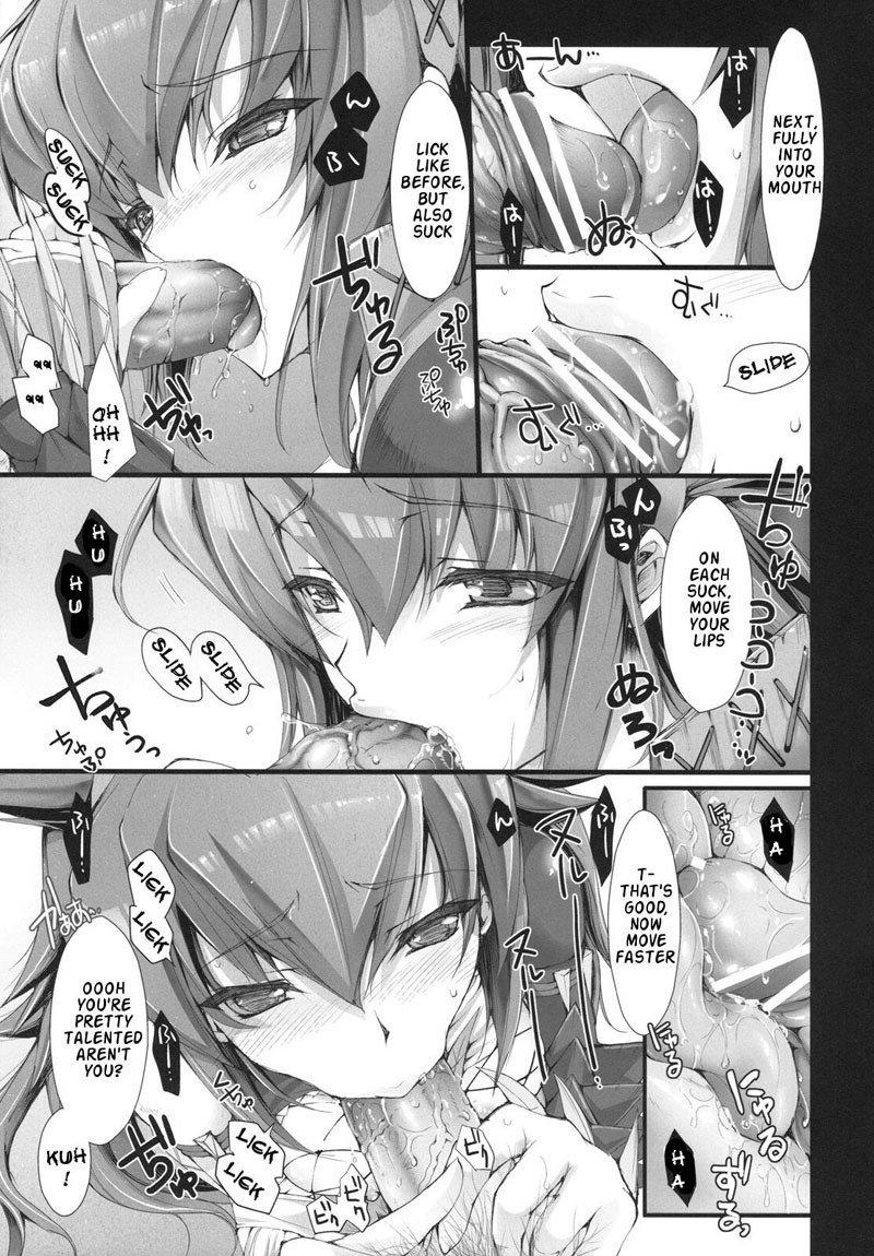 もんはんのエロ本6