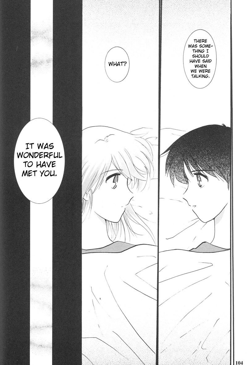 エヴァンゲリオンPt1のエピローグ