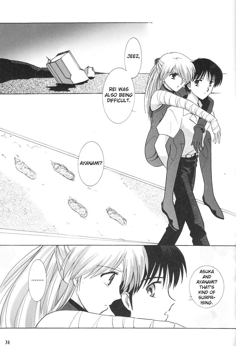 エヴァンゲリオンPt1のエピローグ