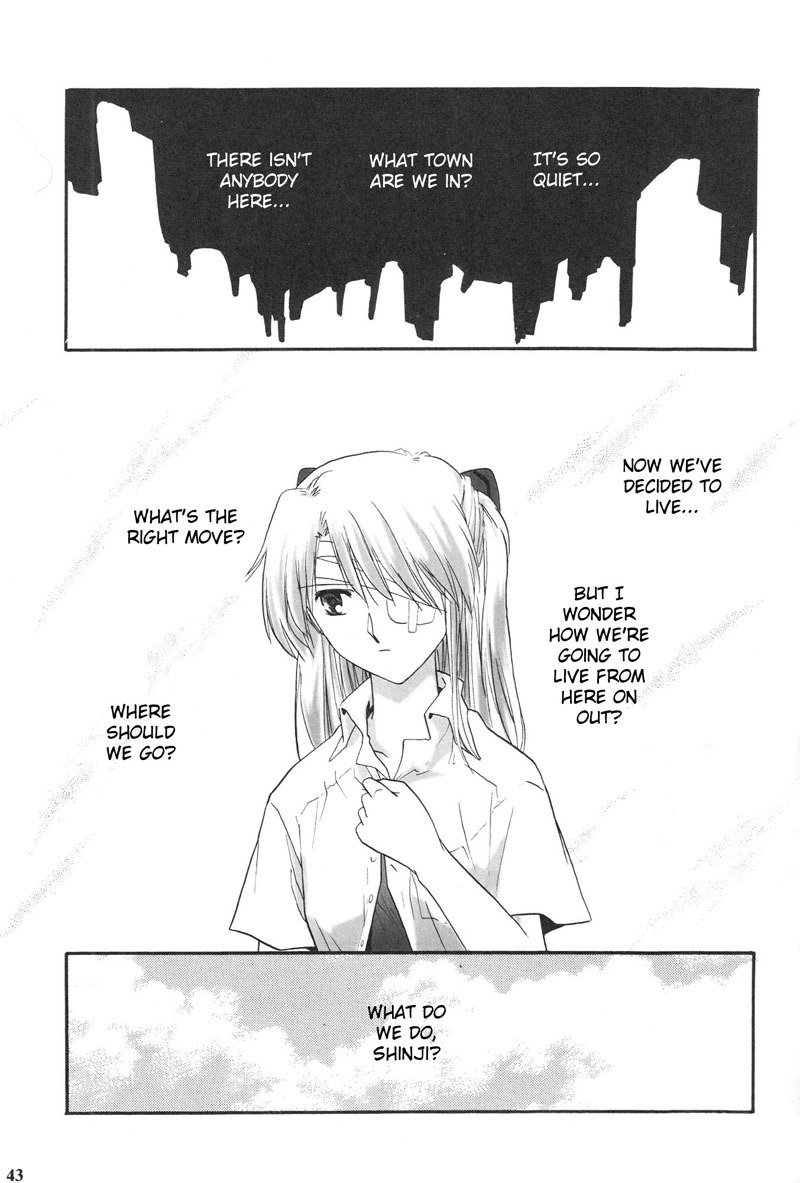 エヴァンゲリオンPt1のエピローグ