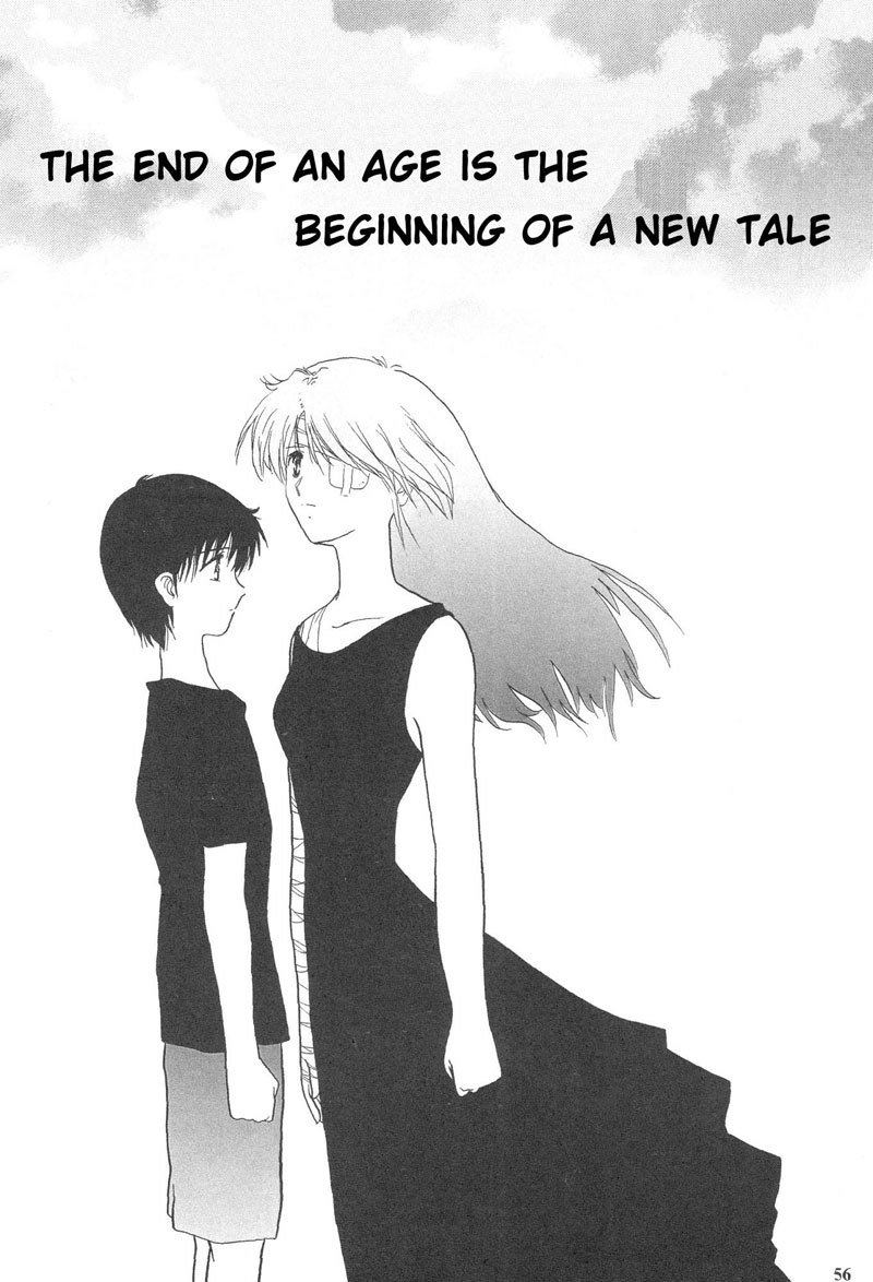 エヴァンゲリオンPt1のエピローグ