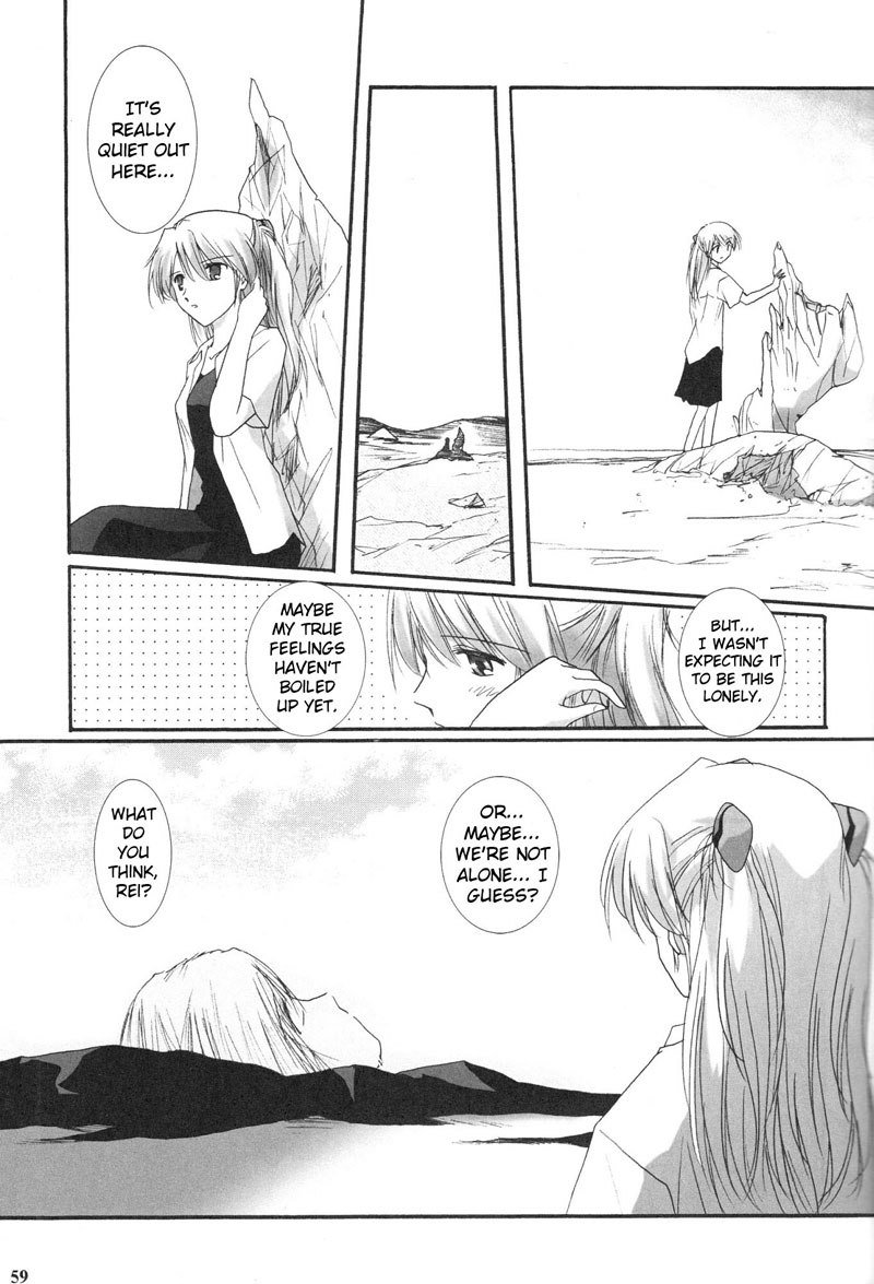 エヴァンゲリオンPt1のエピローグ