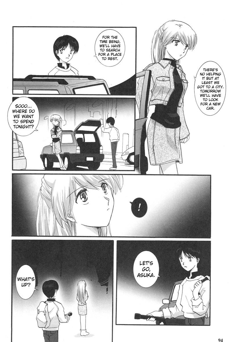 エヴァンゲリオンPt1のエピローグ