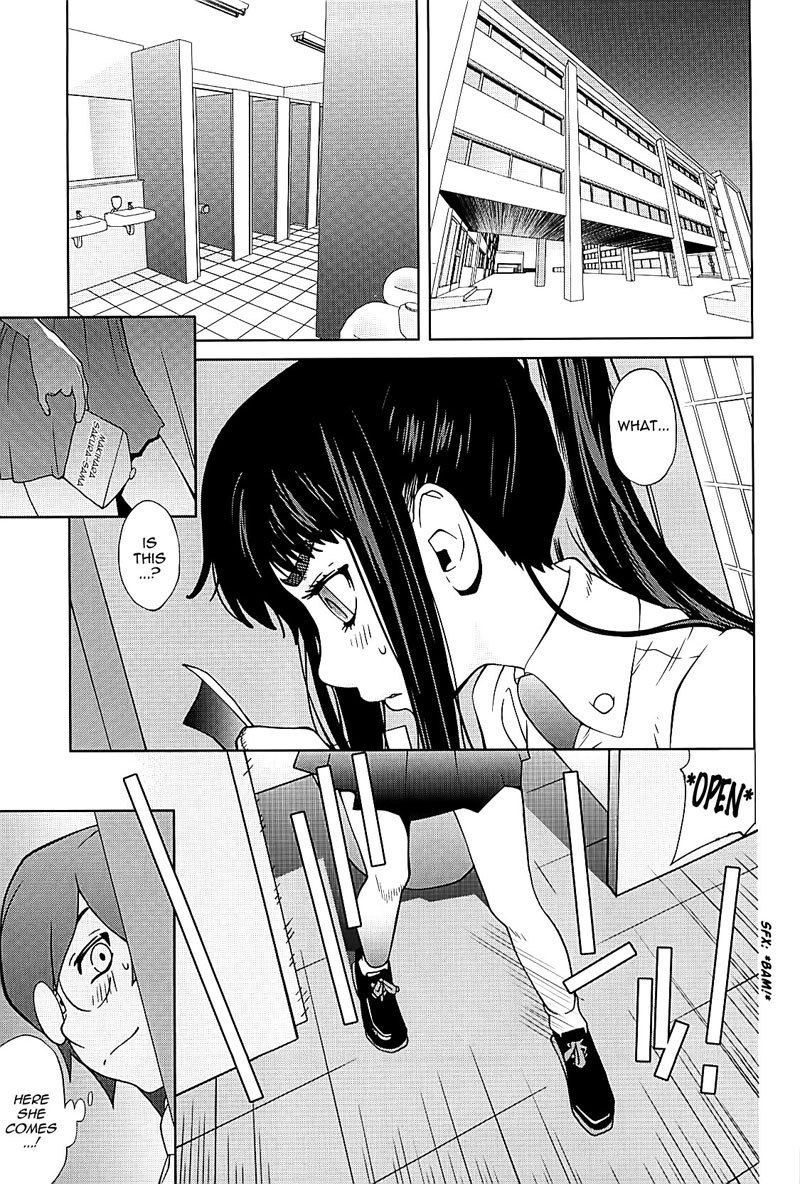 ミツニュウVol2-CH5