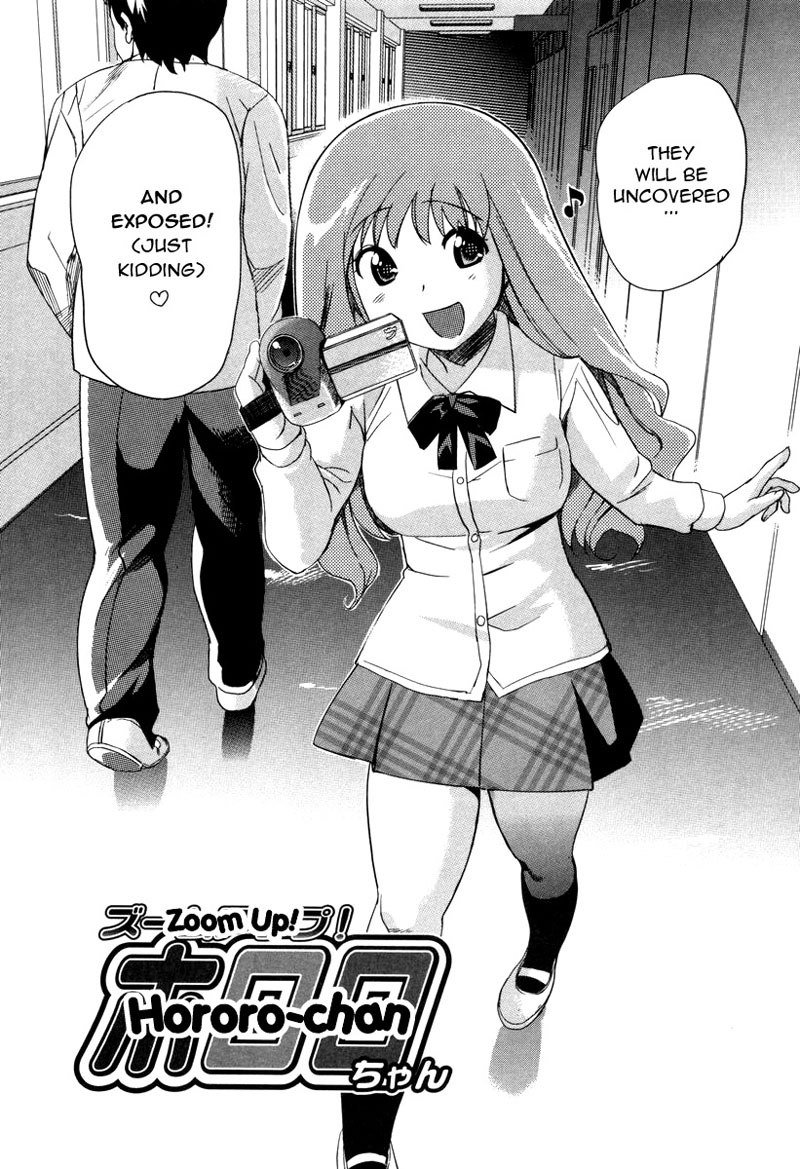 萌えにゅうV1Ch5-ホロロちゃん