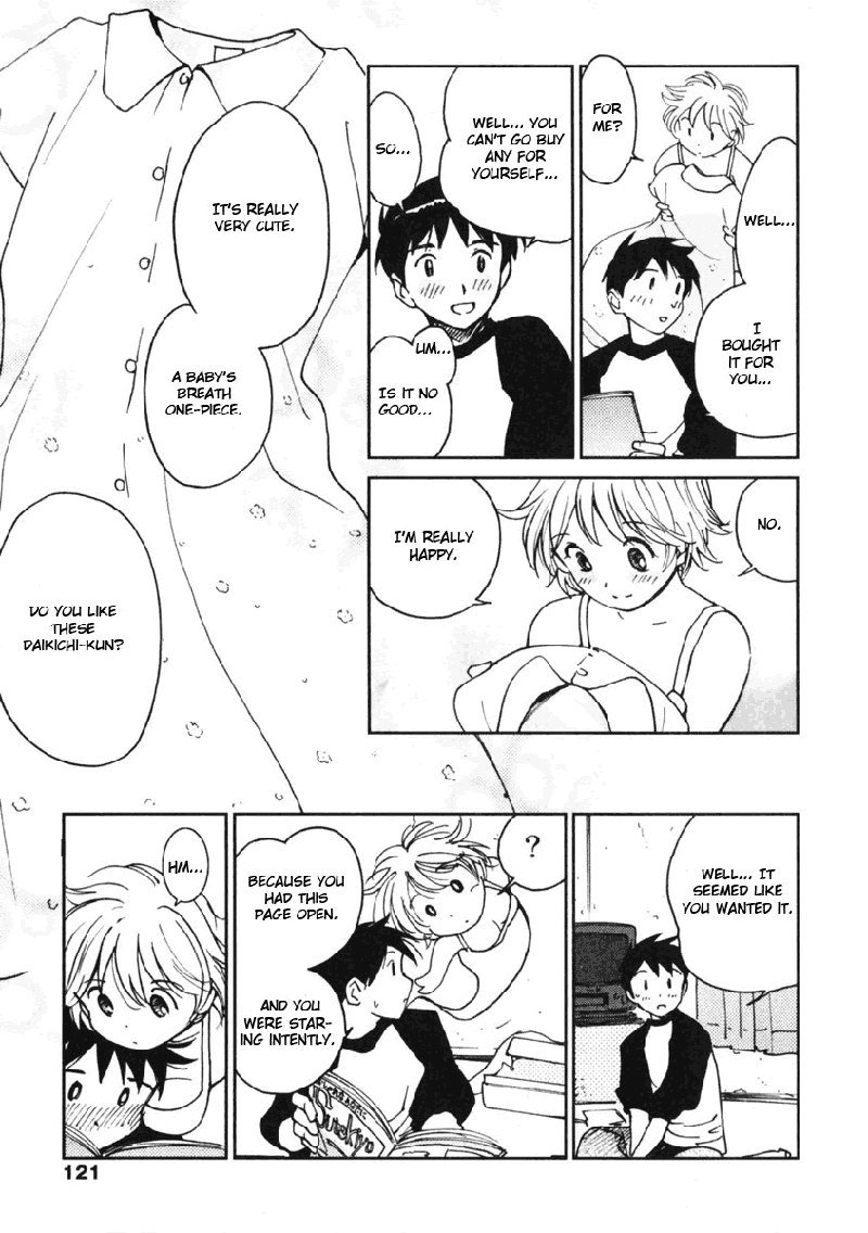 マイラブリーゴーストカナV1-Ch5