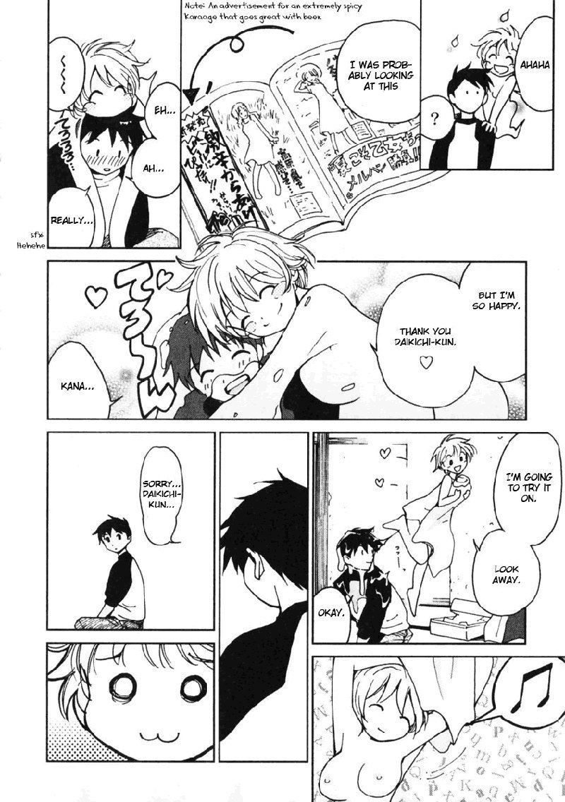 マイラブリーゴーストカナV1-Ch5