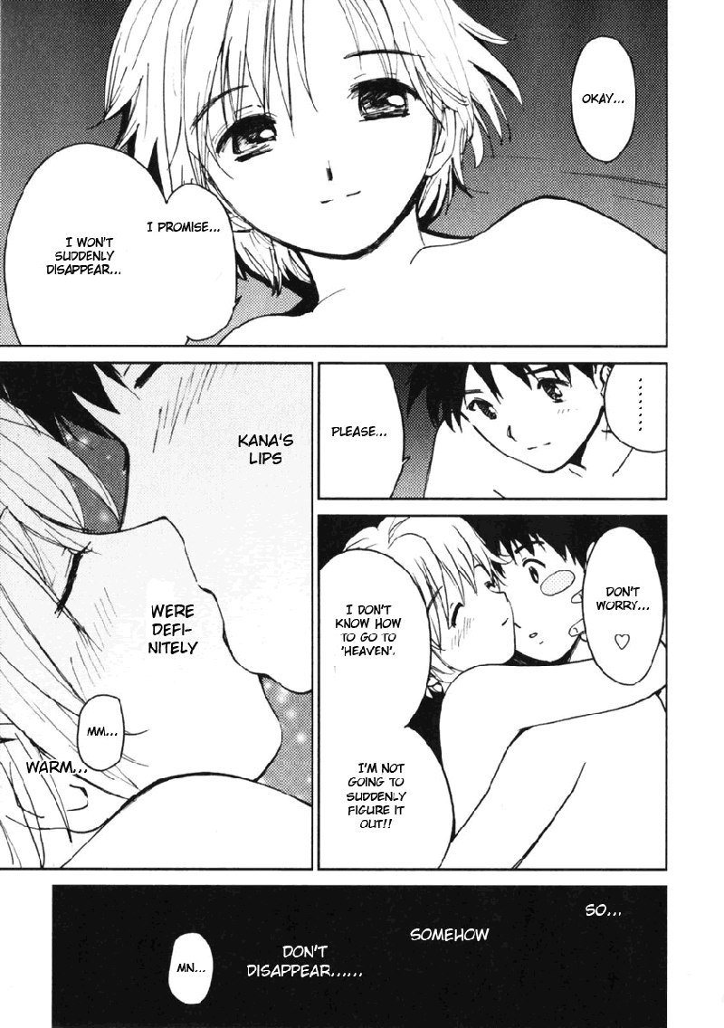 マイラブリーゴーストカナV1-Ch5