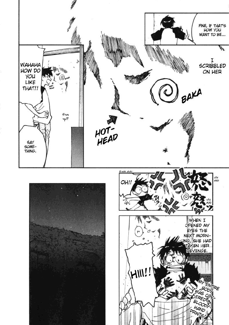 マイラブリーゴーストカナV1-Ch5