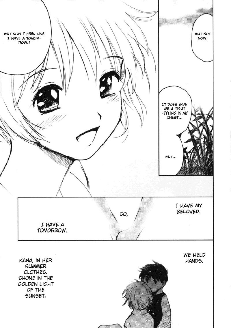 マイラブリーゴーストカナV1-Ch5