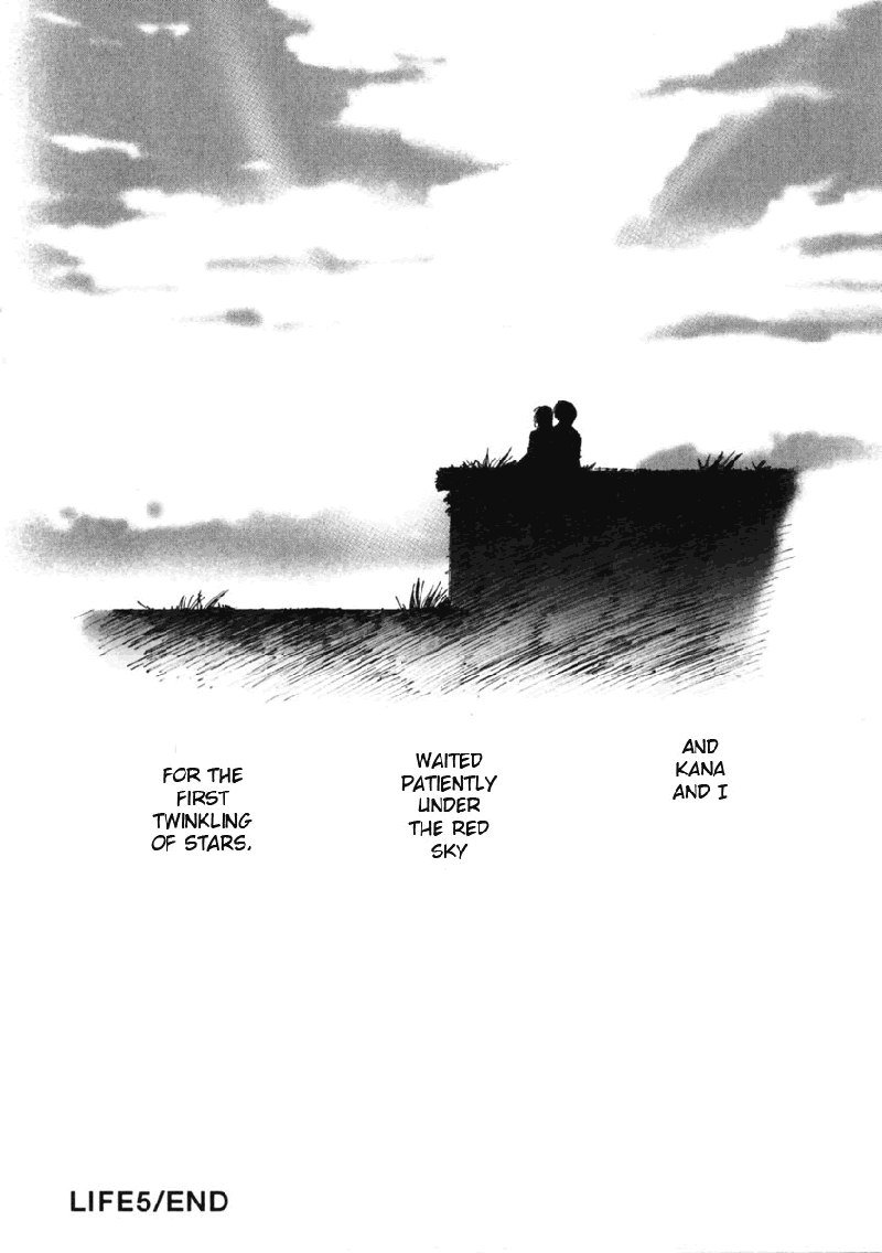 マイラブリーゴーストカナV1-Ch5