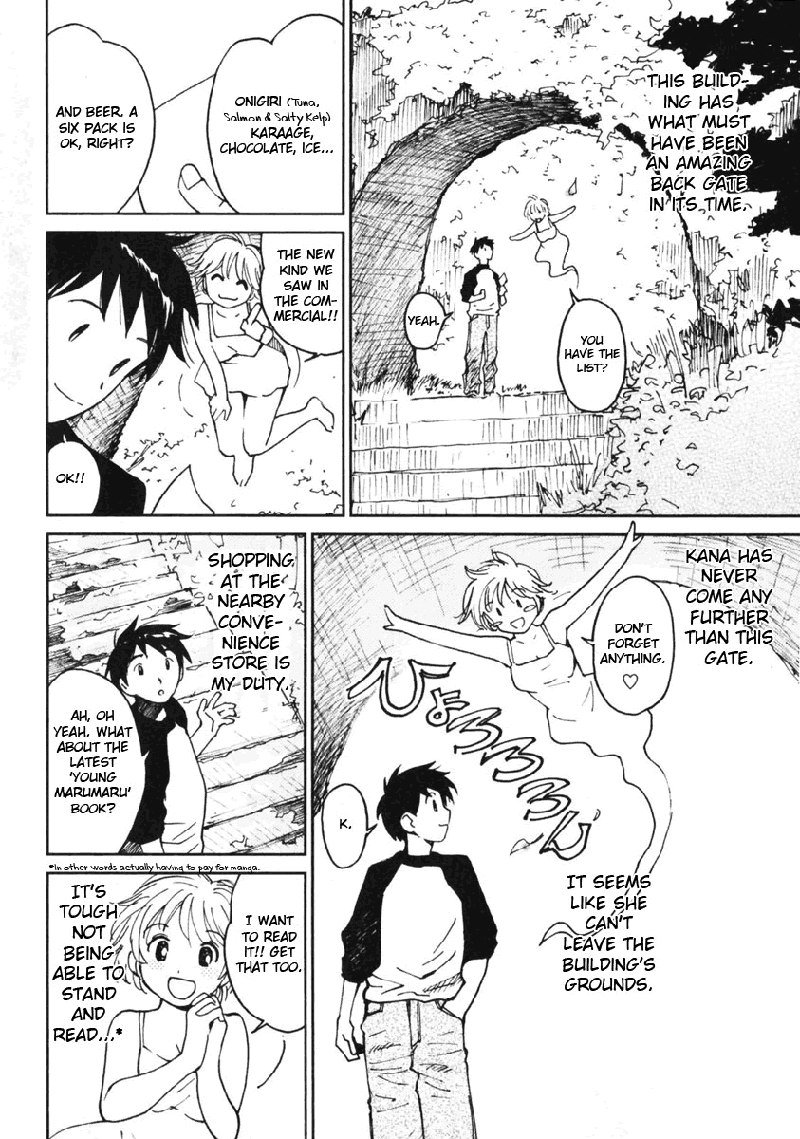 マイラブリーゴーストカナV1-Ch5