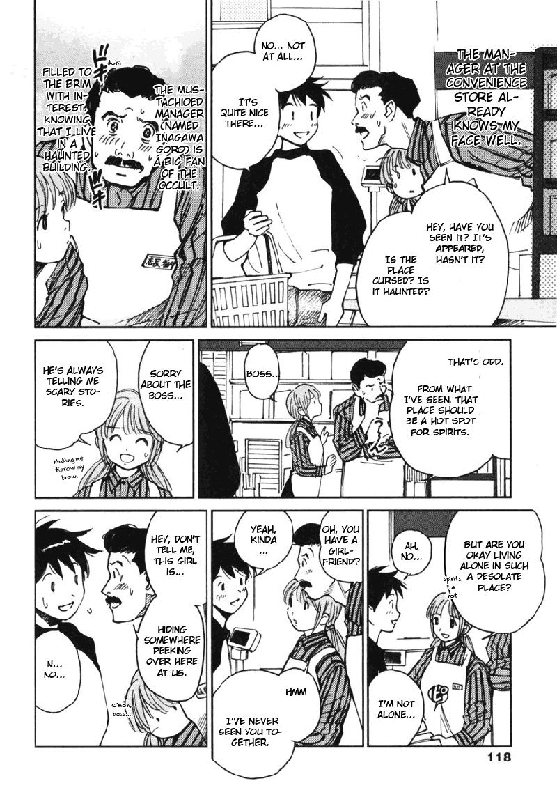 マイラブリーゴーストカナV1-Ch5